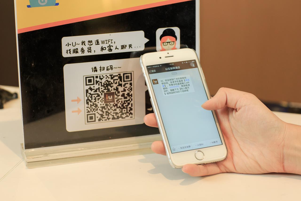 Iu Hotel Zhanjiang Haibin Avenue Xinhaimingchen Екстериор снимка